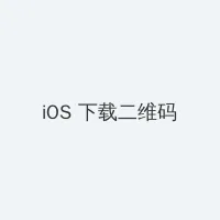 每日大赛app iOS客户端下载二维码